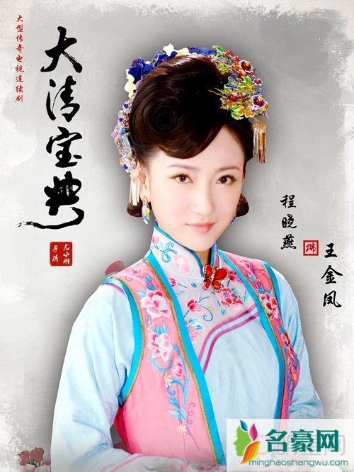 程晓燕个人资料简介 程晓燕年龄多大了