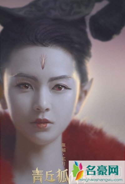 青丘狐传说陈瑶扮演花月个人资料及身高年龄 青丘狐传说陈瑶定妆照剧照