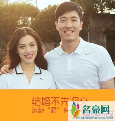 刘翔葛天离婚内幕是骗婚吗 刘翔小三陈浔阳真的存在吗