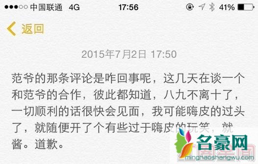刘烨参加快乐大本营是真的吗 刘烨谢娜分手原因内幕惊人
