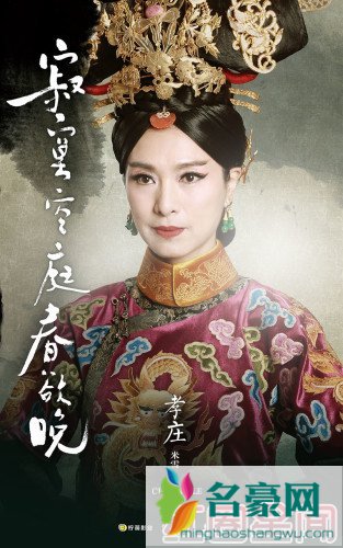揭寂寞空庭春欲晚1-45集剧情演员表播出时间 刘恺威郑爽吻戏哪集