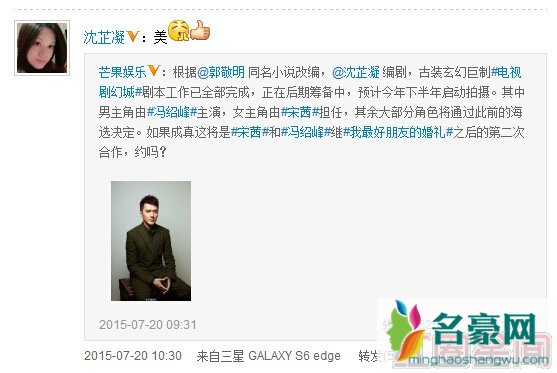 幻城什么时候上映演员表剧情预告