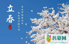 躲春是一年一次吗 躲春注意事项