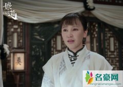 娘道瑛娘最后和谁在一起了