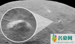 谷神星拍到神秘金字塔，疑似一座冰火山/外星人建