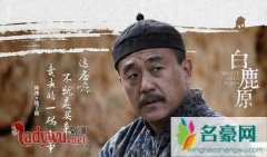 白鹿原里朱先生的原型是谁？揭白鹿原朱先生退清兵