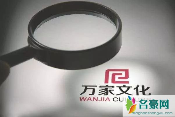赵薇夫妇遭处罚原因 赵薇夫妇做错了什么