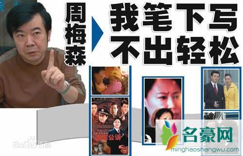 人民的名义涉抄袭是真的吗 牛顿和网友告诉你答案