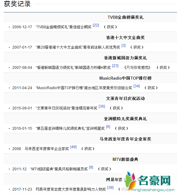 吴尊被批没才华怎么回事 吴尊到底有没有才华？