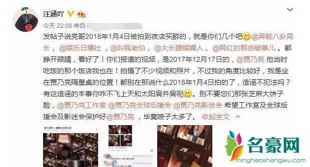 曝贾乃亮独自买醉系谣言 李小璐为什么出轨PGone?
