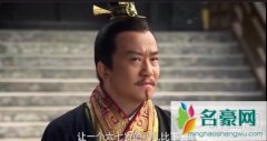 芈月传甘茂的扮演者金铁峰资料及照片 金铁峰甘茂