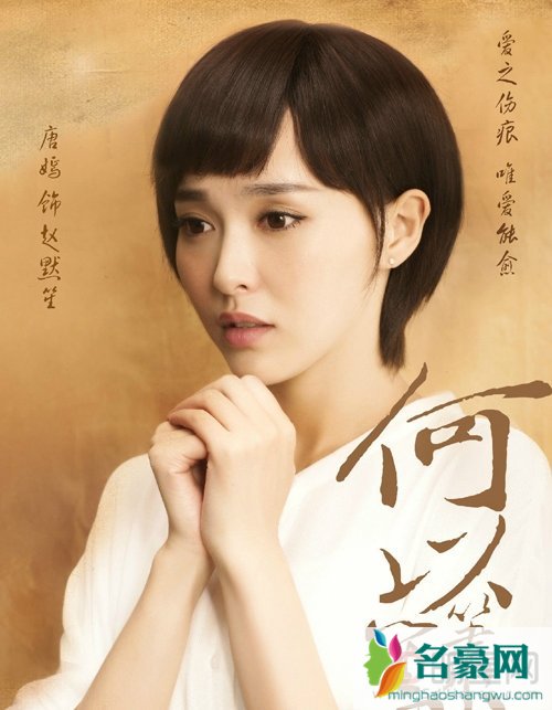 菅韧姿和唐嫣身高差 菅韧姿真实身高三围及资料