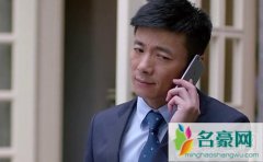 欢乐颂魏渭是什么身份背景做什么的 欢乐颂魏渭和