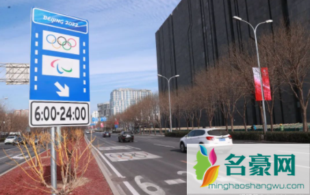 2022北京冬奥会车道私家车可以走吗1