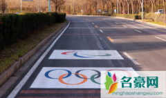 2022冬奥会专用车道什么时候启用 北京冬奥会专用车