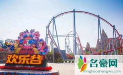 北京欢乐谷春节放假开吗2022 北京欢乐谷有多少个项