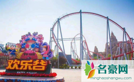 北京欢乐谷春节放假开吗20221