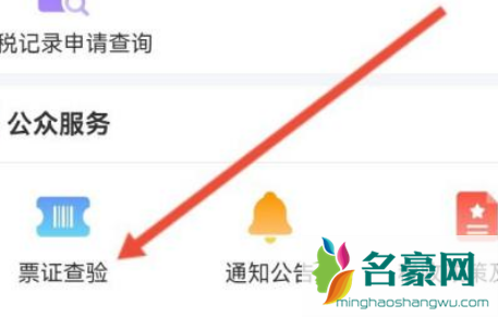 个人所得税办税指南在哪看9