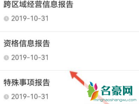 个人所得税办税指南在哪看5