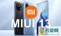 MIUI13侧边栏怎么用 MIUI13怎么关闭无障碍按钮