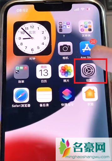 iphone家庭app收到垃圾短信无法拒绝6