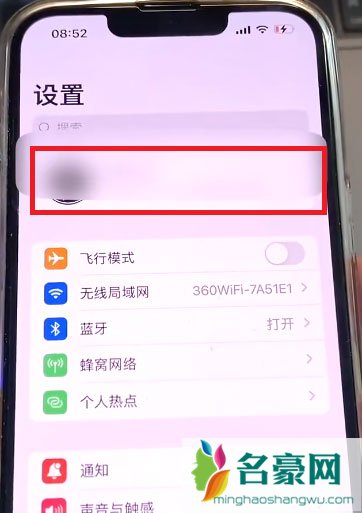 iphone家庭app收到垃圾短信无法拒绝7