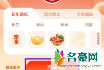 支付宝额外福卡图片20229