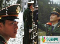 九寨沟军人小白杨事件，帅气军警照片引起网友撕逼