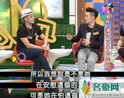 潘玮柏灵异事件