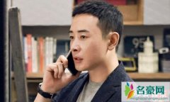 安家中罗晋为什么叫徐姑姑?