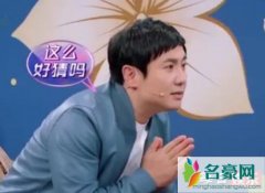 王牌对王牌沈腾传话沙溢秒答哪一期