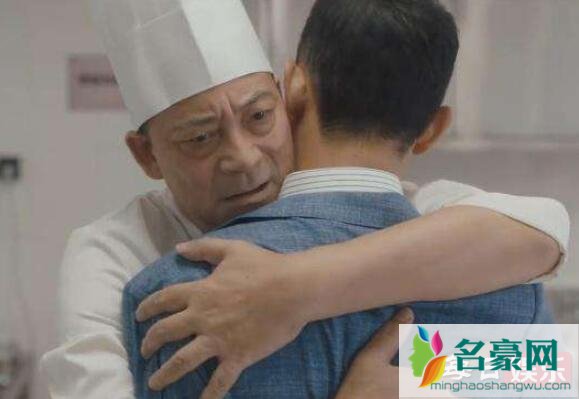安家徐文昌结局是什么