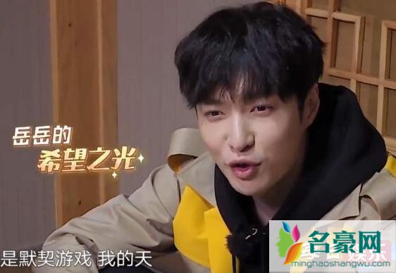 极限挑战第六季张艺兴是常驻吗