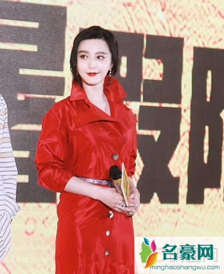 范爷出席《绝地逃亡》发布会 范冰冰携手成龙齐卖萌