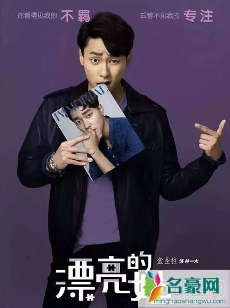 中国版《漂亮的她》首款人物海报曝出 迪丽热巴变身爆炸头龙套女