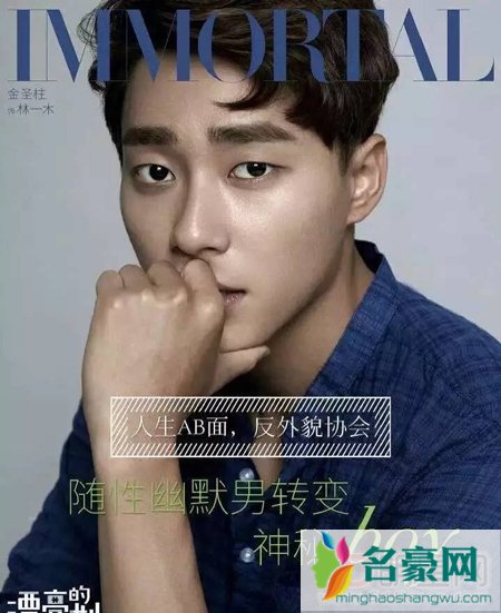 中国版《漂亮的她》首款人物海报曝出 迪丽热巴变身爆炸头龙套女