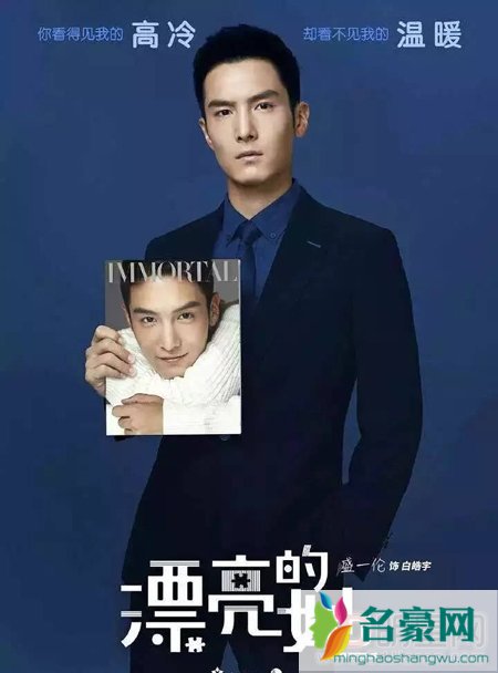 中国版《漂亮的她》首款人物海报曝出 迪丽热巴变身爆炸头龙套女