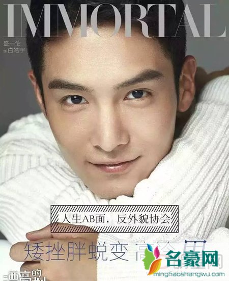 中国版《漂亮的她》首款人物海报曝出 迪丽热巴变身爆炸头龙套女