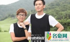 钟汉良主演的电视剧 妹妹Jackie照片首次曝光