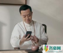 安家鲁大师谁演的 风水大师真实身份竟然是诈骗惯