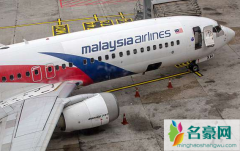 MH370搜寻结束怎么回事 MH370找到了吗及失事原因