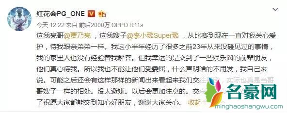 马苏维权案胜诉怎么回事 马苏维权案事件始末