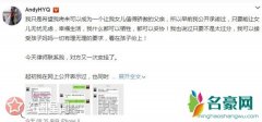 黄奕真实人品如何 黄毅清向黄奕道歉又怎么了