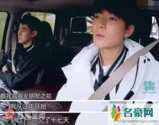 毛晓彤节目爆分手原因竟是它 毛晓彤称很受伤害