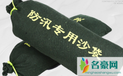 防汛沙袋一般什么店有卖 防汛沙袋用什么沙子