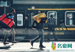 2022过年回家在北京换乘火车需要隔离吗 2022年春节出
