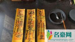 每年几个属相犯太岁2022 什么时候请太岁符比较好