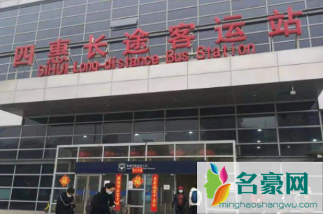 2022春节期间北京汽车票怎么退5