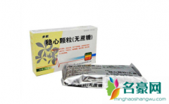 我吃了三回稳心颗粒就见效了 稳心颗粒效果好不好