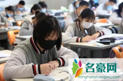 高三一般过年前几天放假20221